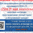 Приложение_1.jpg - Светлогорский район