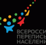Ждите в апреле:  время, формат и «фишки» будущей переписи - Светлогорский район