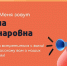 Rassylka_kopiya_kopiya_kopiya_8 - Светлогорский район